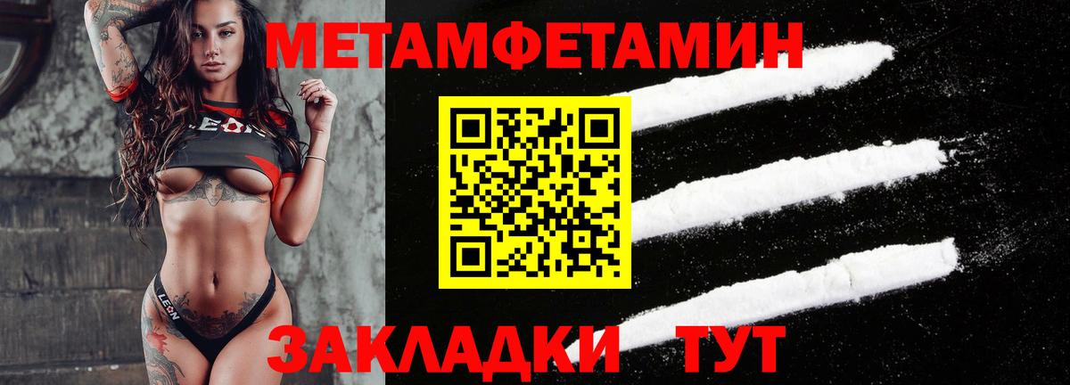 АМФЕТАМИН Розовый Борисоглебск