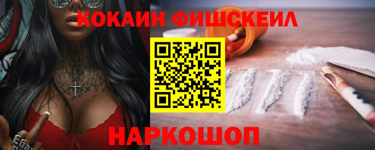 Борисоглебск  Cocaine 97%  КОКАИН  Вход с VPN  КОКАИН Перу 