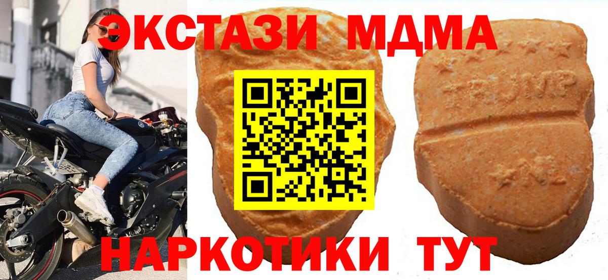 ЭКСТАЗИ TESLA  как найти закладки  Экстази 99%  Борисоглебск  Вход с VPN 