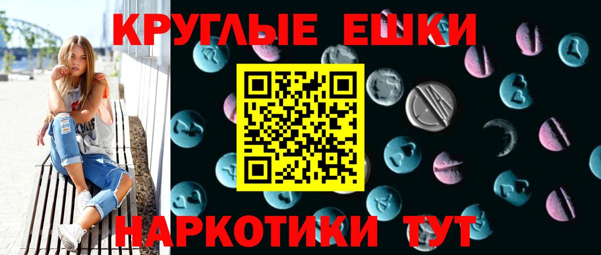 Ecstasy XTC Борисоглебск