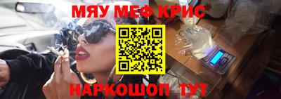 не бодяженный Татарск