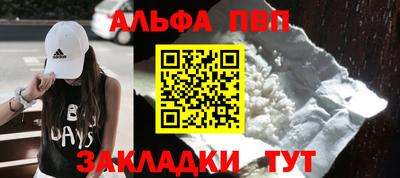 кокаин премиум Тара