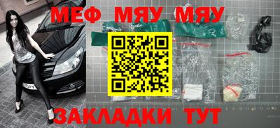 кокаин премиум Тара