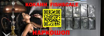 кокаин премиум Тара