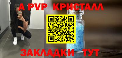 не бодяженный Татарск