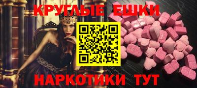 экстази Тверь