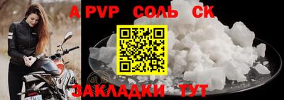 экстази Тверь