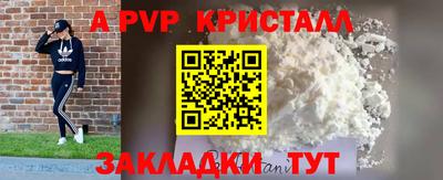 кокаин премиум Тара