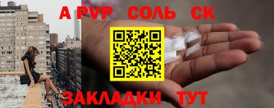 кокаин премиум Тара