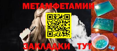 кокаин премиум Тара