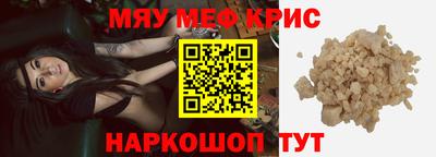 не бодяженный Татарск