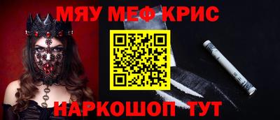 кокаин премиум Тара