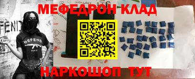 не бодяженный Татарск