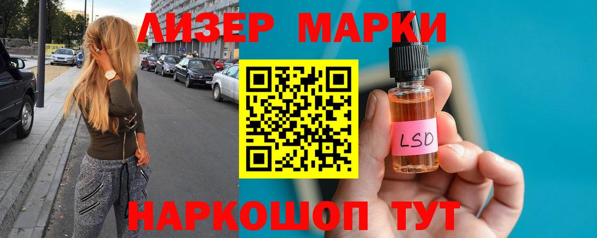 MEGA ссылка  Вход с VPN  Борисоглебск  ЛСД экстази  ЛСД экстази ecstasy  LSD-25 экстази ecstasy 