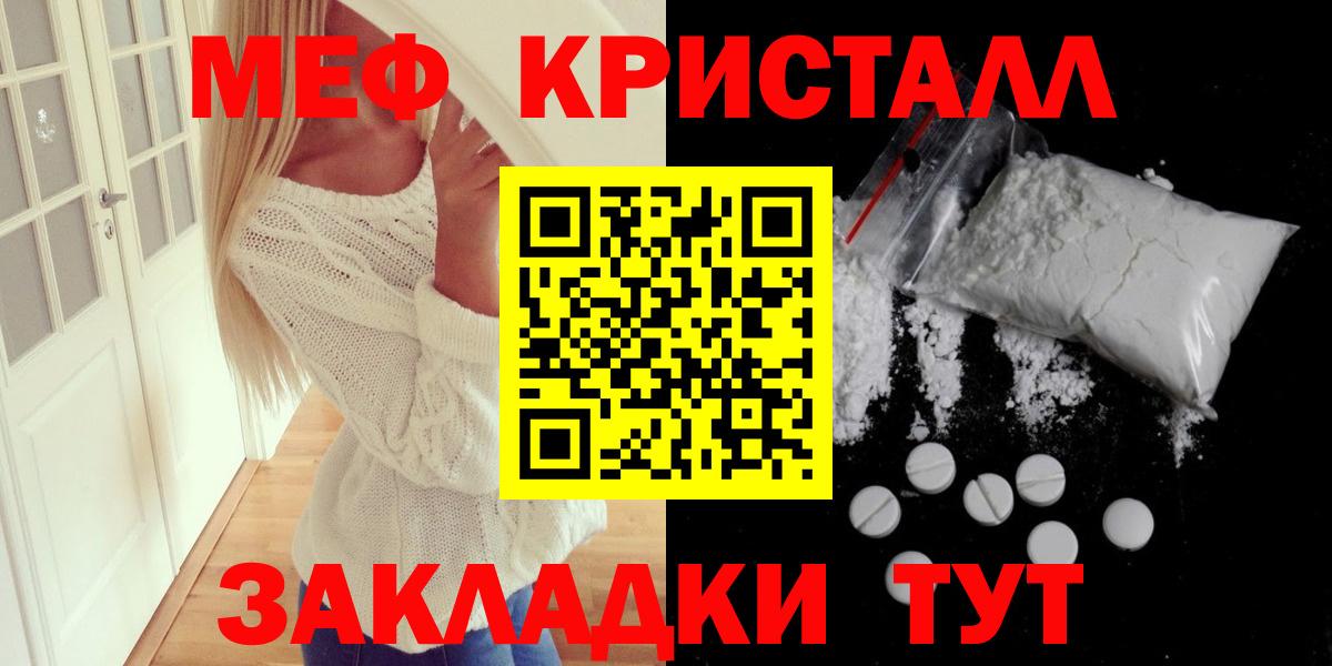 МЕФ мука Борисоглебск