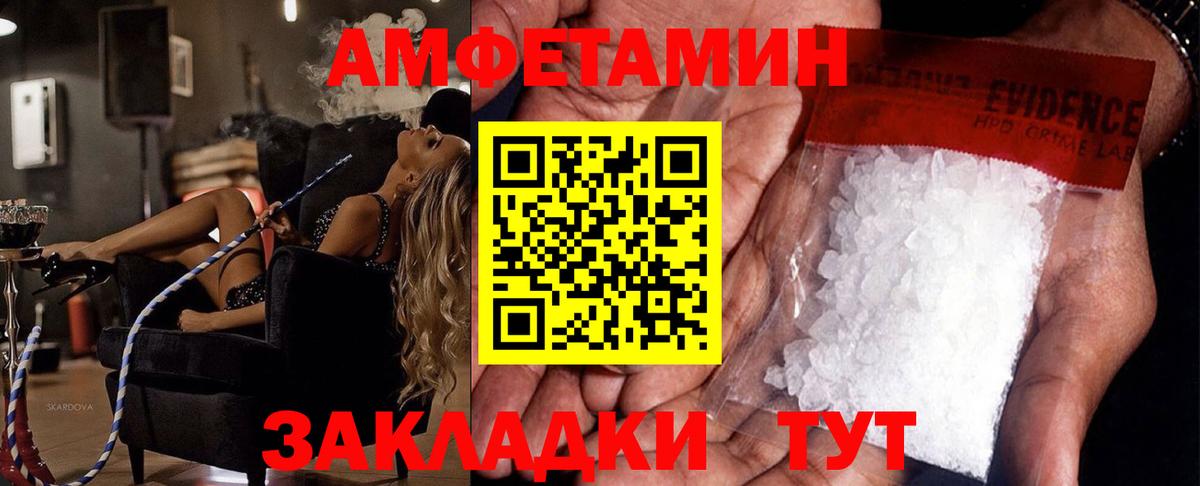 Метамфетамин витя Борисоглебск