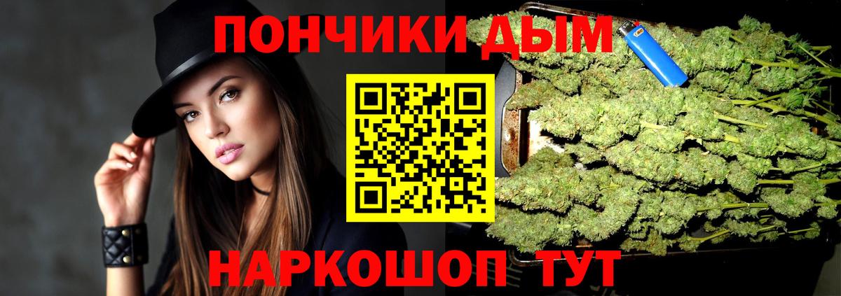 Конопля Amnesia  Вход с VPN  Канабис Ganja  Бошки марихуана индика  Борисоглебск 
